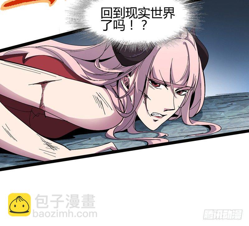 《我是你爸爸》幸得相思 莫失莫忘 第41页