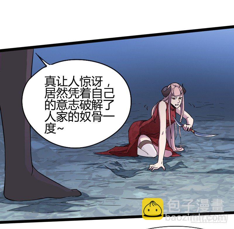 《我是你爸爸》幸得相思 莫失莫忘 第42页