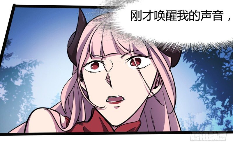 《我是你爸爸》幸得相思 莫失莫忘 第44页
