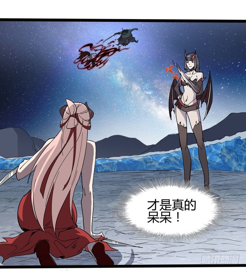 《我是你爸爸》幸得相思 莫失莫忘 第45页
