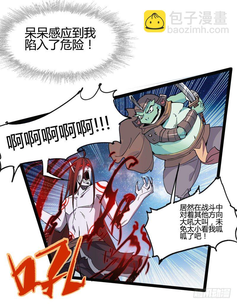 《我是你爸爸》幸得相思 莫失莫忘 第46页