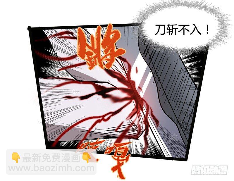 《我是你爸爸》幸得相思 莫失莫忘 第48页