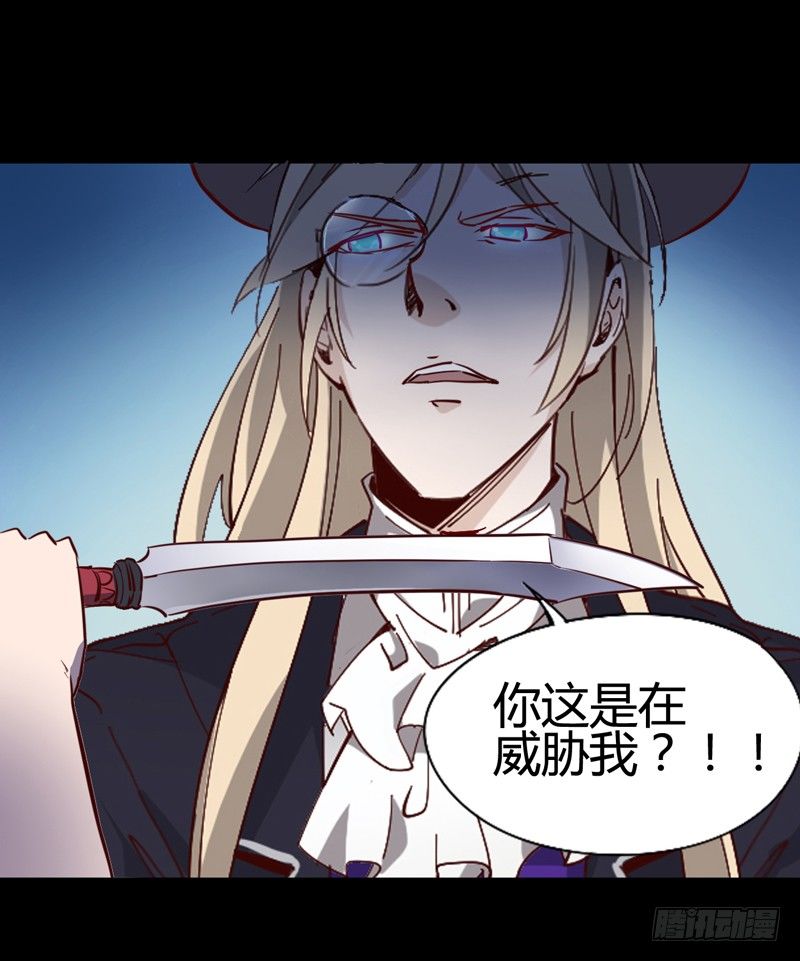 《我是你爸爸》幸得相思 莫失莫忘 第4页