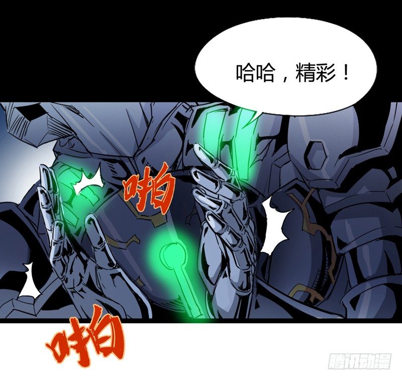 《我是你爸爸》幸得相思 莫失莫忘 第8页