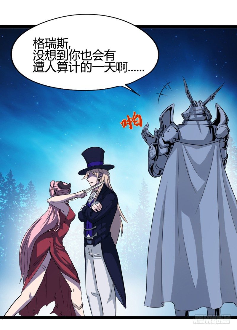 《我是你爸爸》幸得相思 莫失莫忘 第9页