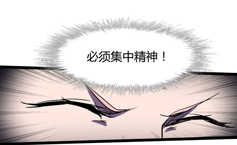 《我是你爸爸》耳听为虚，眼见也不一定是真的 第12页