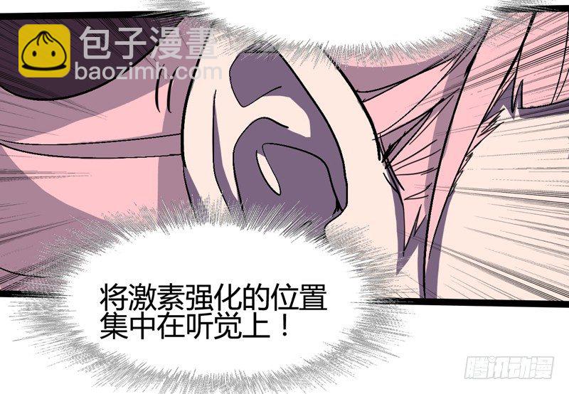 《我是你爸爸》耳听为虚，眼见也不一定是真的 第14页