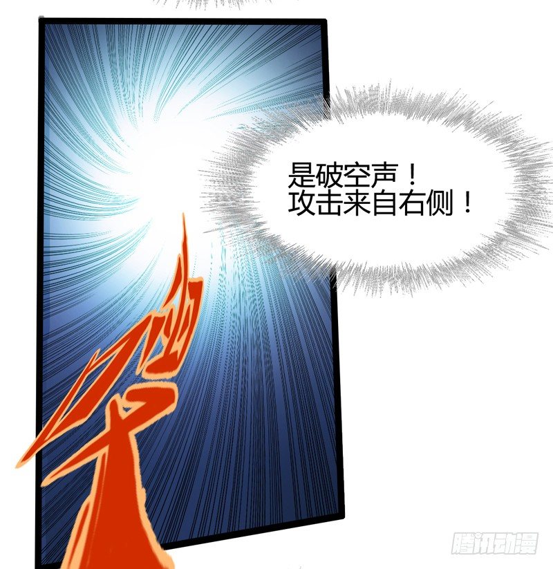 《我是你爸爸》耳听为虚，眼见也不一定是真的 第15页