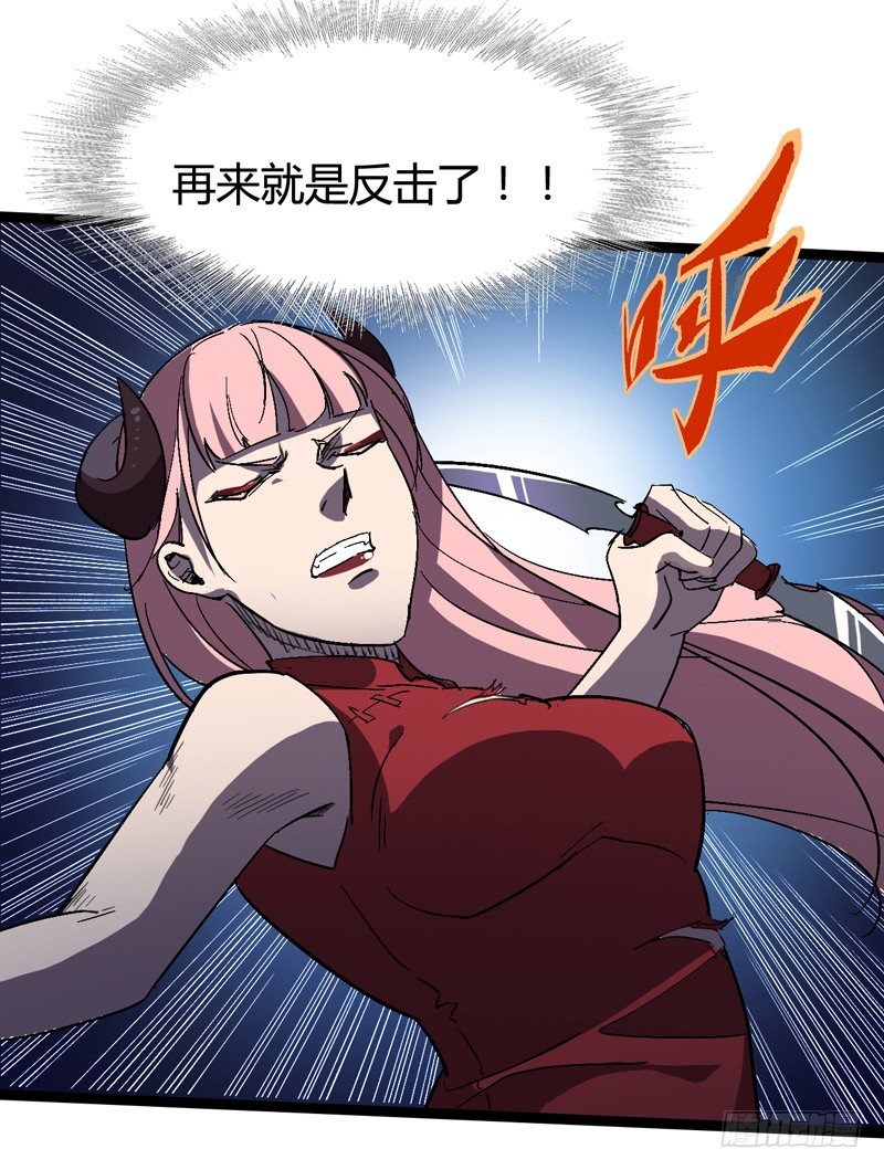 《我是你爸爸》耳听为虚，眼见也不一定是真的 第17页
