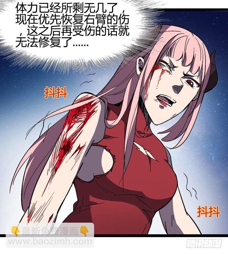 《我是你爸爸》耳听为虚，眼见也不一定是真的 第26页