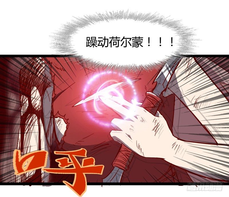 《我是你爸爸》耳听为虚，眼见也不一定是真的 第27页