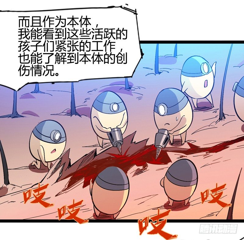 《我是你爸爸》耳听为虚，眼见也不一定是真的 第30页