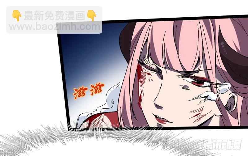 《我是你爸爸》耳听为虚，眼见也不一定是真的 第35页