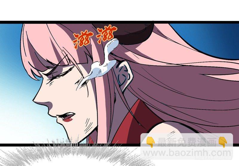 《我是你爸爸》耳听为虚，眼见也不一定是真的 第38页