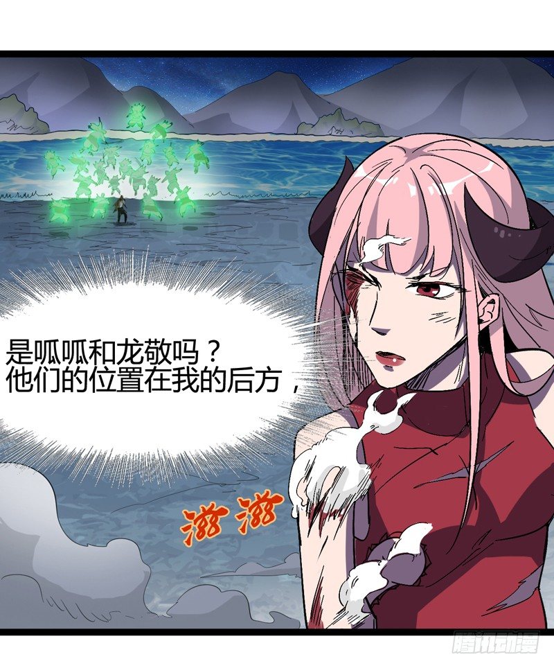 《我是你爸爸》耳听为虚，眼见也不一定是真的 第41页