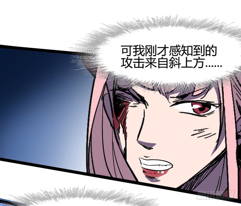 《我是你爸爸》耳听为虚，眼见也不一定是真的 第42页