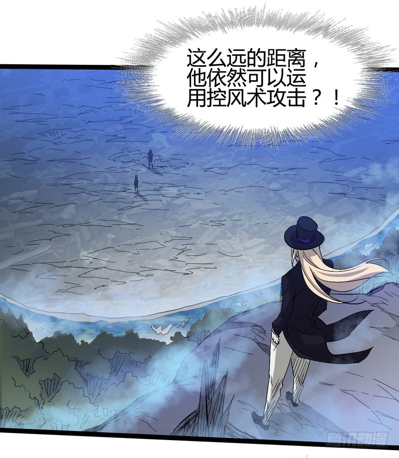 《我是你爸爸》耳听为虚，眼见也不一定是真的 第45页