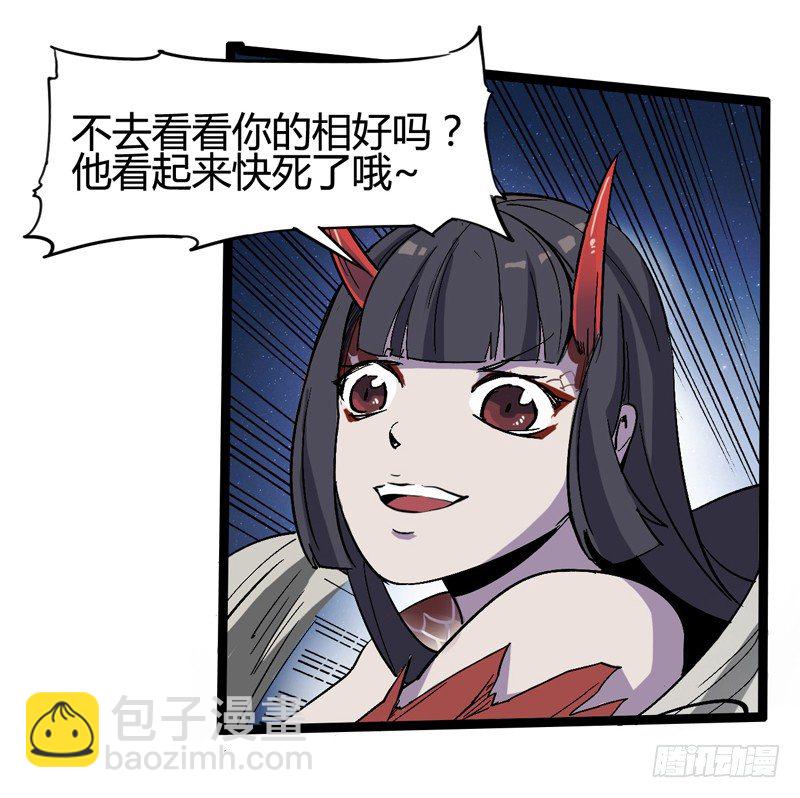 《我是你爸爸》耳听为虚，眼见也不一定是真的 第4页