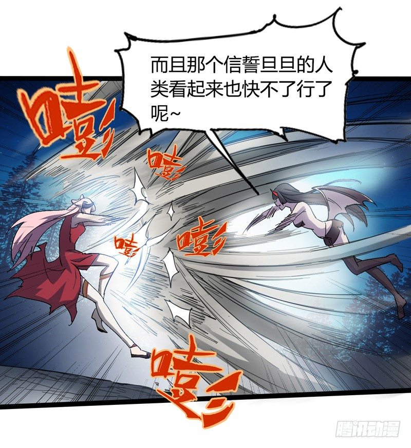 《我是你爸爸》耳听为虚，眼见也不一定是真的 第5页
