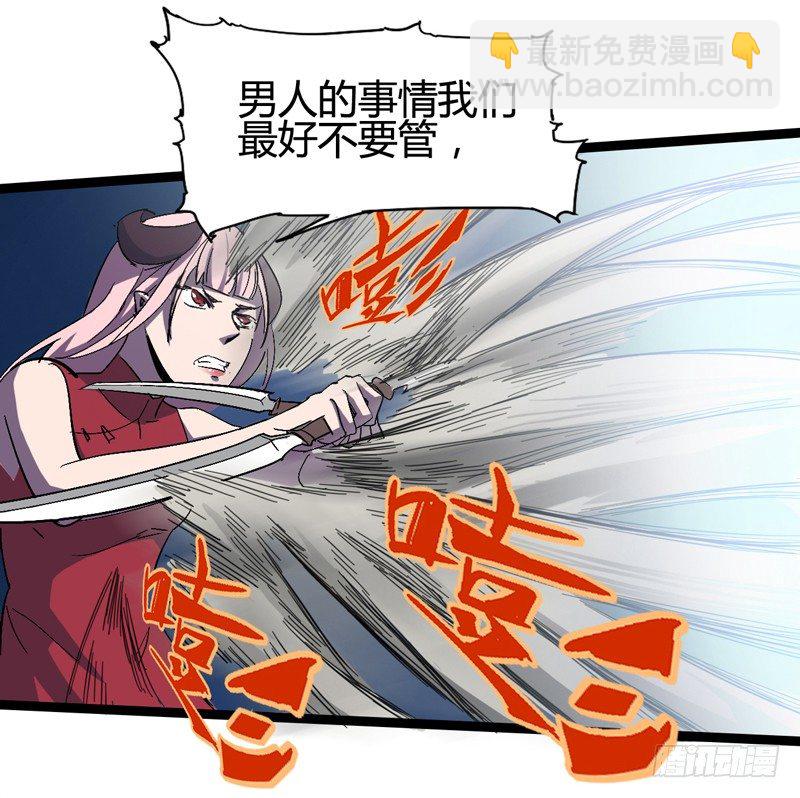 《我是你爸爸》耳听为虚，眼见也不一定是真的 第6页