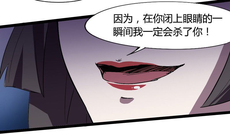 《我是你爸爸》耳听为虚，眼见也不一定是真的 第9页