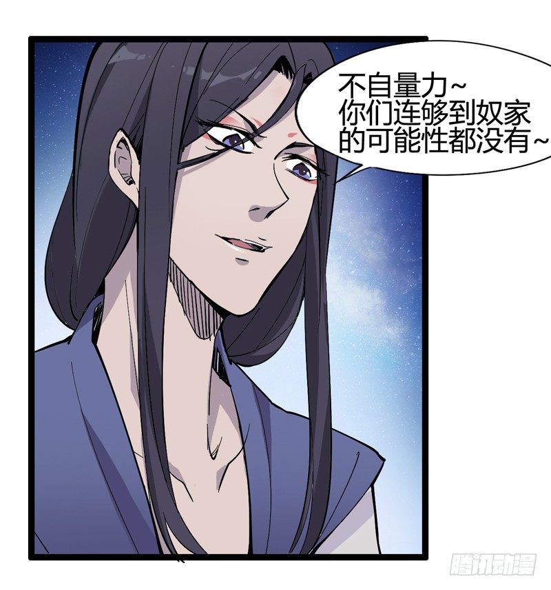 《我是你爸爸》玩过家家的话一定要锁定父亲的角色 第11页
