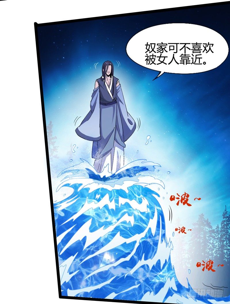 《我是你爸爸》玩过家家的话一定要锁定父亲的角色 第14页