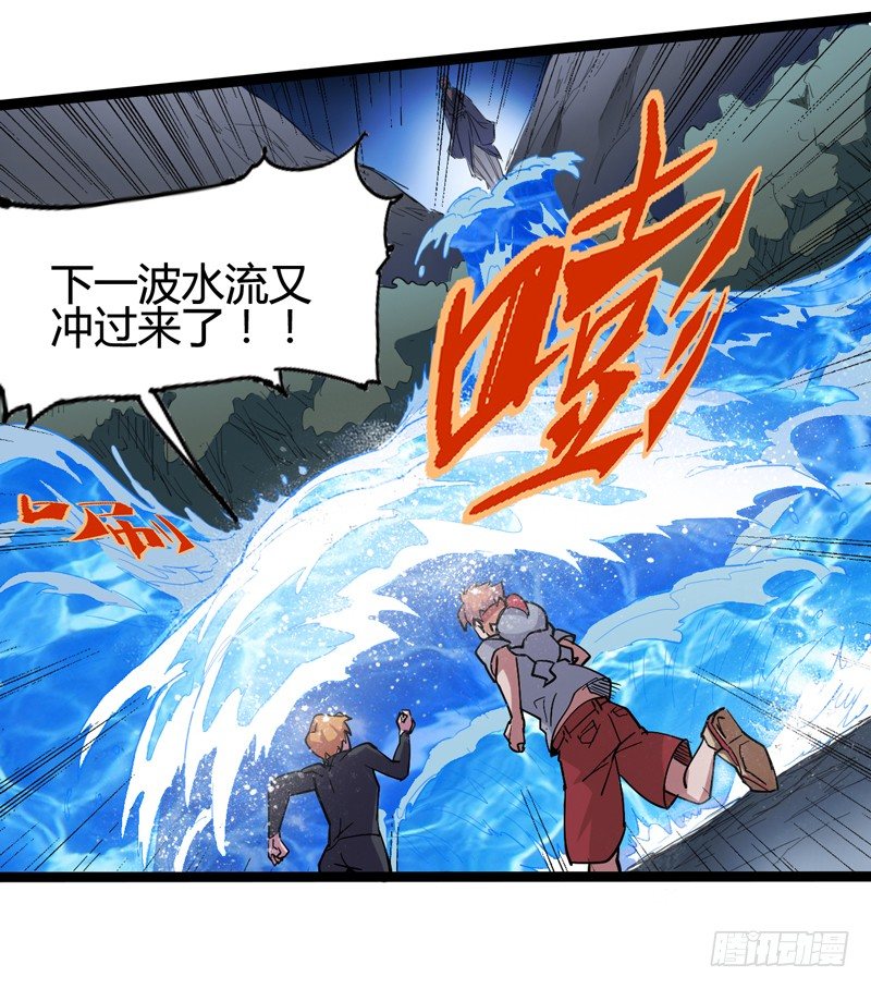 《我是你爸爸》玩过家家的话一定要锁定父亲的角色 第16页