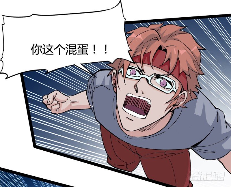 《我是你爸爸》玩过家家的话一定要锁定父亲的角色 第23页