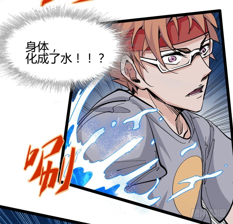 《我是你爸爸》玩过家家的话一定要锁定父亲的角色 第29页
