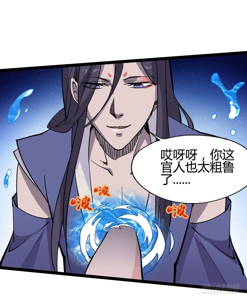 《我是你爸爸》玩过家家的话一定要锁定父亲的角色 第33页