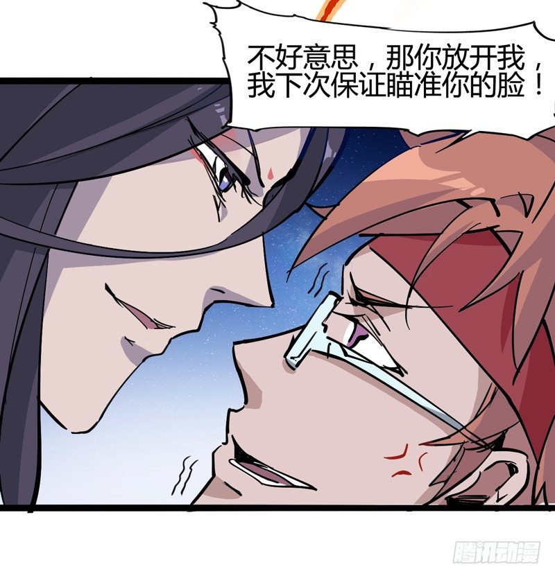 《我是你爸爸》玩过家家的话一定要锁定父亲的角色 第36页