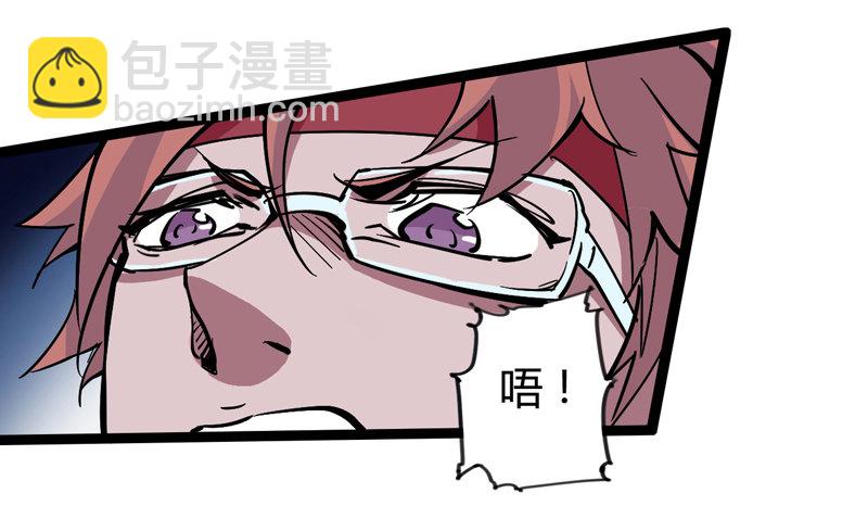 《我是你爸爸》玩过家家的话一定要锁定父亲的角色 第41页