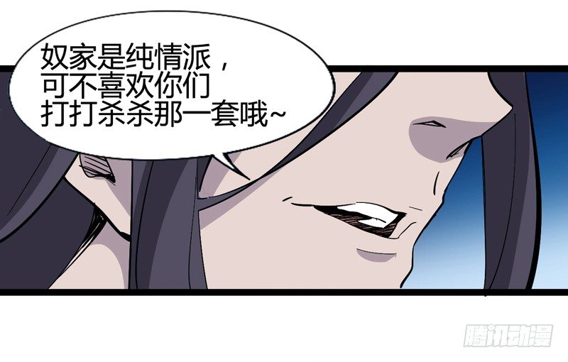 《我是你爸爸》玩过家家的话一定要锁定父亲的角色 第44页