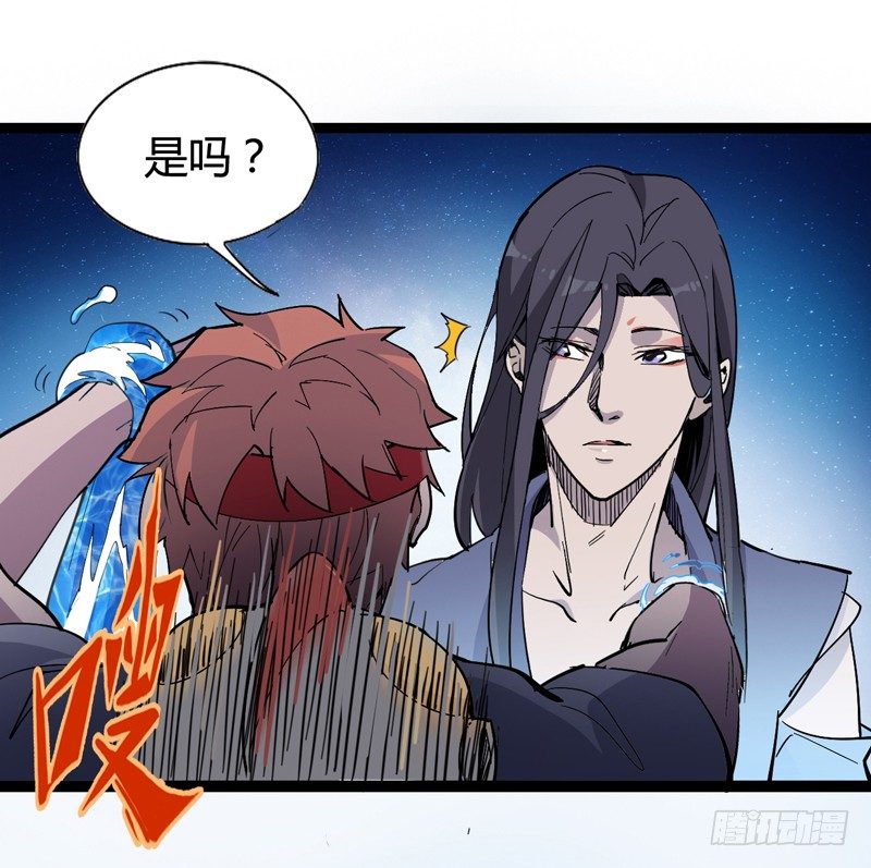 《我是你爸爸》玩过家家的话一定要锁定父亲的角色 第45页