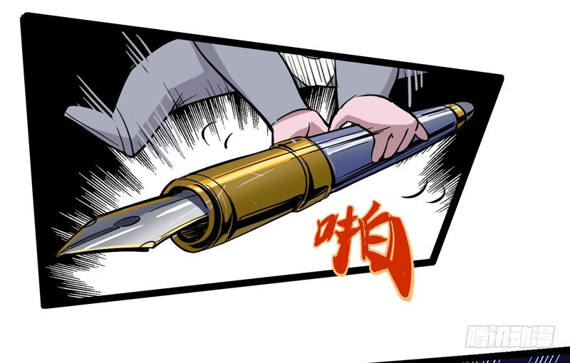 《我是你爸爸》玩过家家的话一定要锁定父亲的角色 第48页