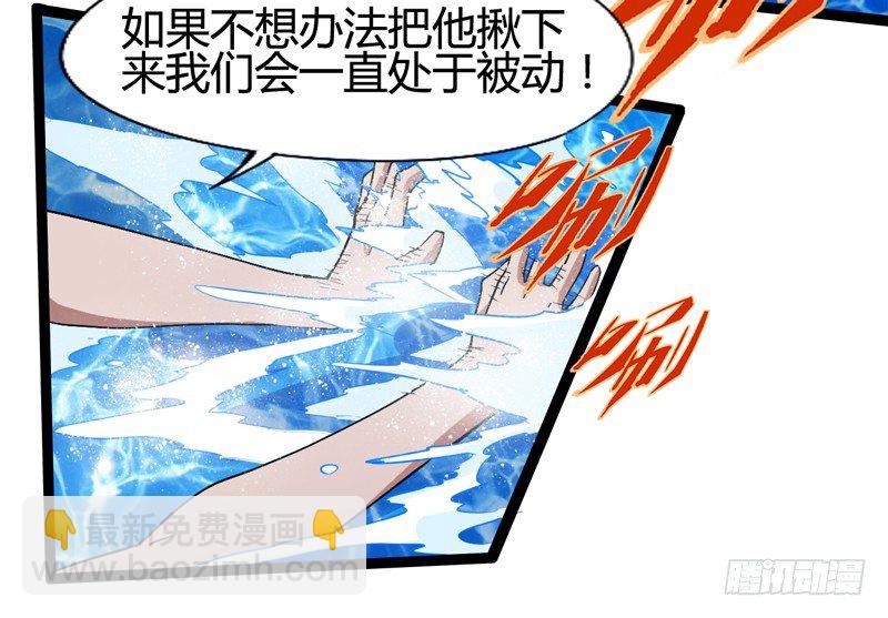 《我是你爸爸》玩过家家的话一定要锁定父亲的角色 第4页