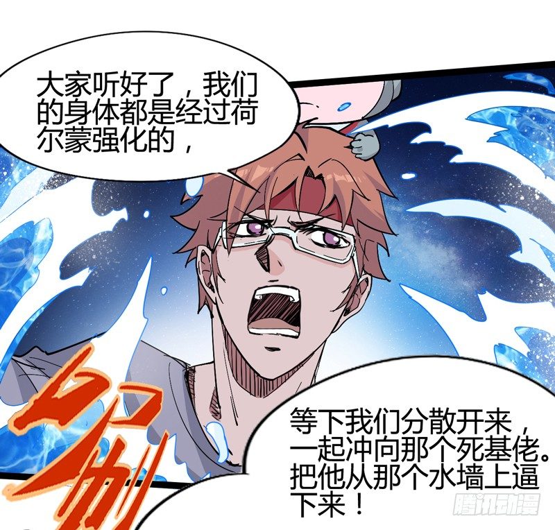 《我是你爸爸》玩过家家的话一定要锁定父亲的角色 第5页