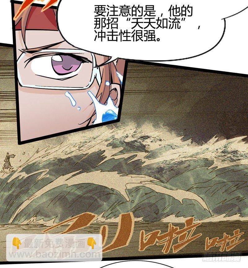 《我是你爸爸》玩过家家的话一定要锁定父亲的角色 第6页