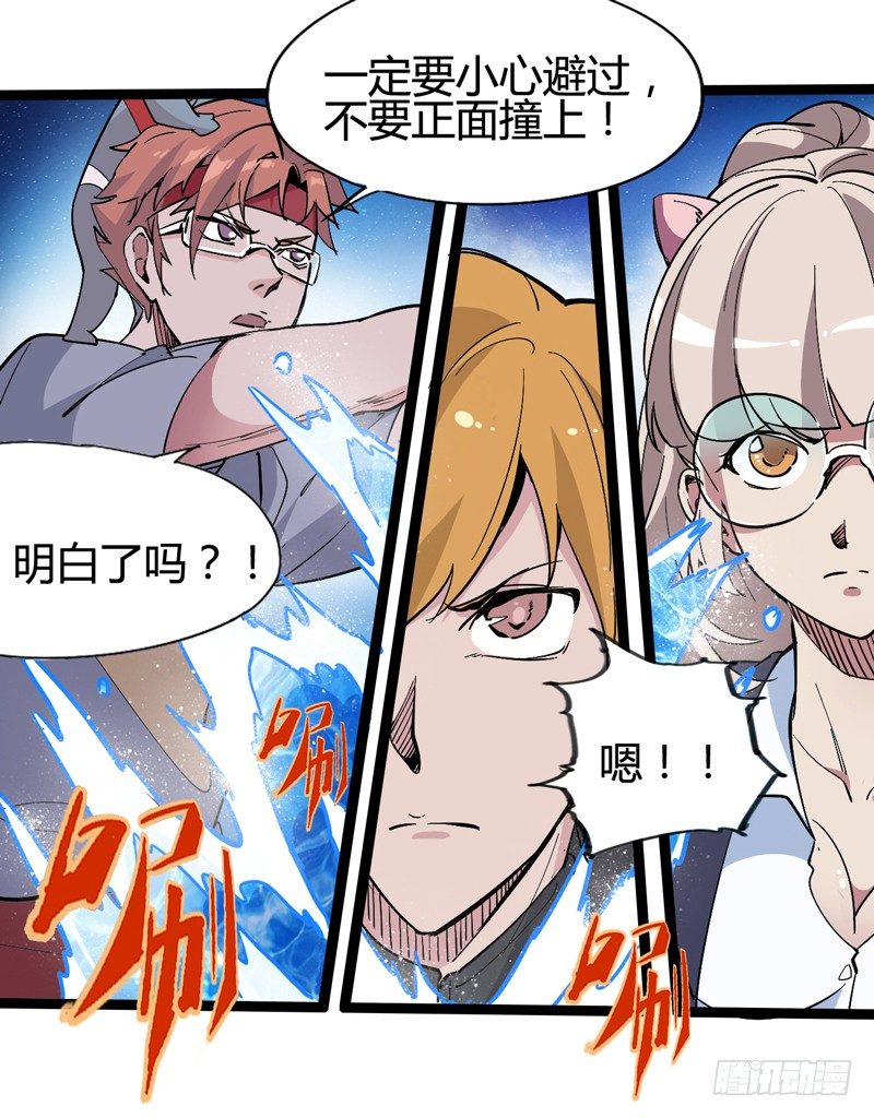 《我是你爸爸》玩过家家的话一定要锁定父亲的角色 第7页