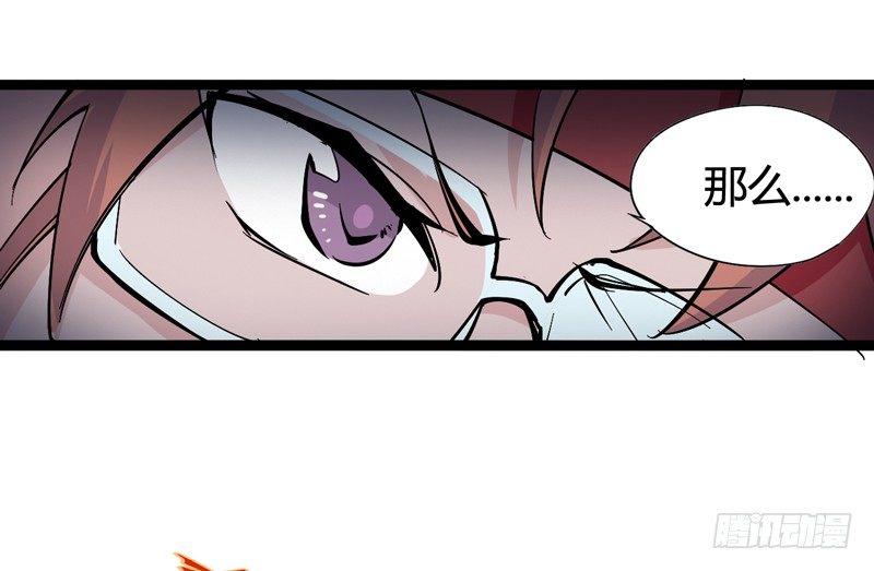 《我是你爸爸》玩过家家的话一定要锁定父亲的角色 第8页