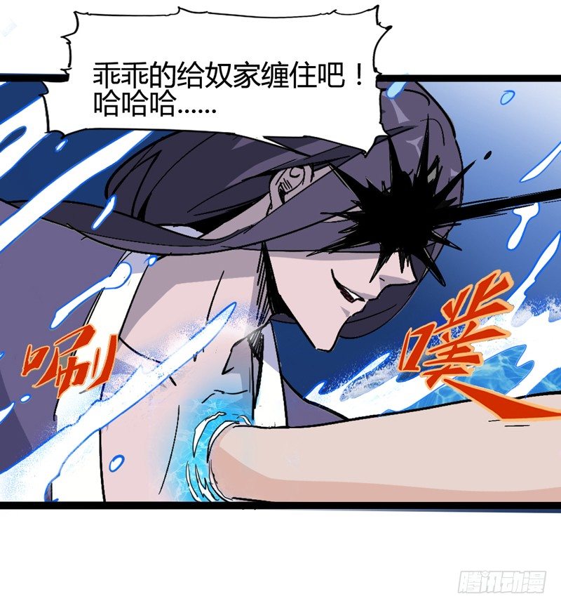 《我是你爸爸》经科学证明熊孩子位于食物链顶端 第10页