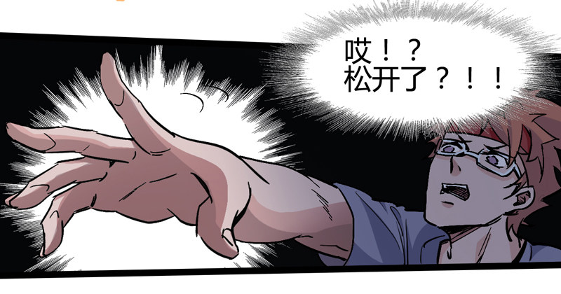 《我是你爸爸》经科学证明熊孩子位于食物链顶端 第23页