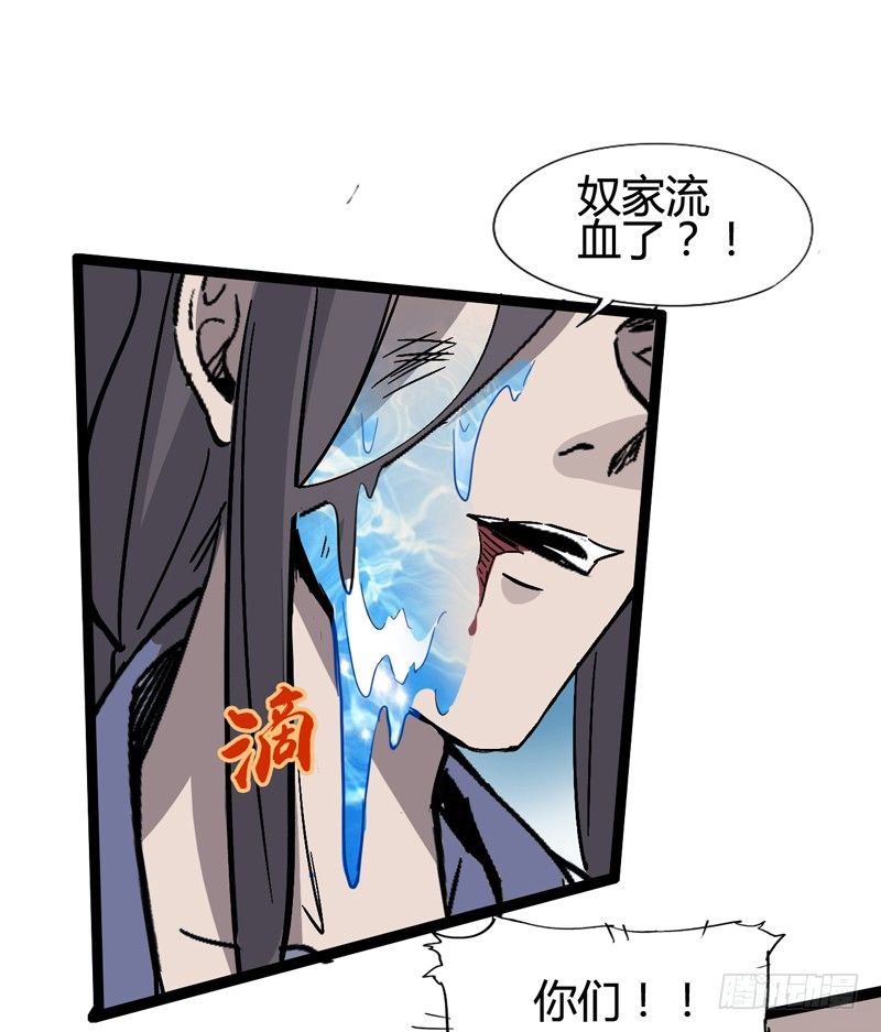 《我是你爸爸》经科学证明熊孩子位于食物链顶端 第29页