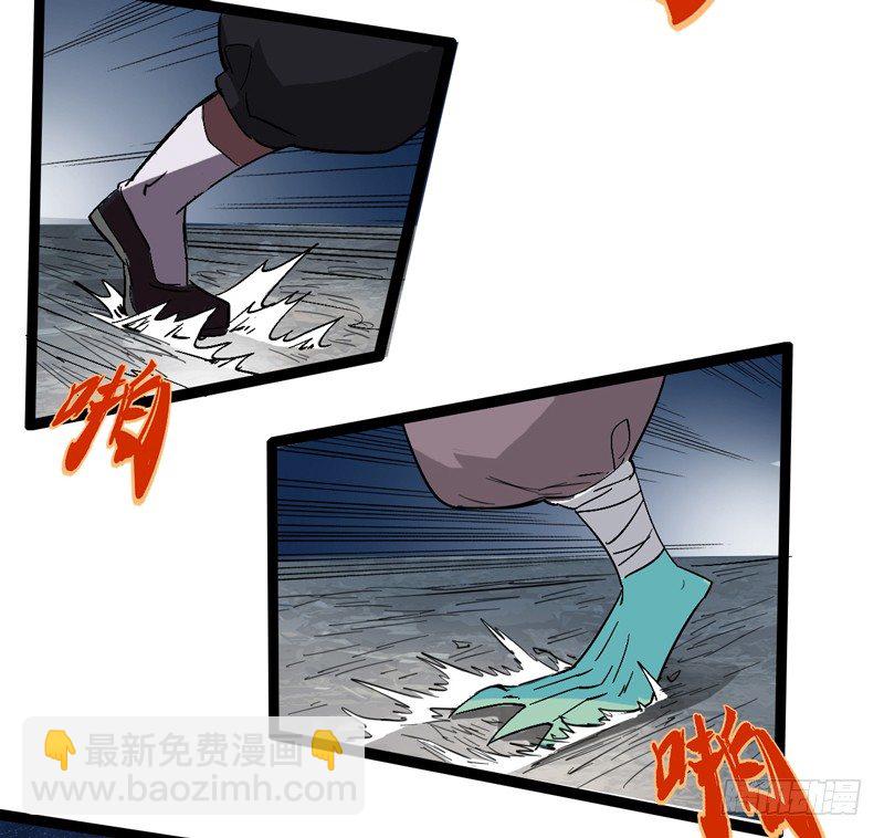 《我是你爸爸》经科学证明熊孩子位于食物链顶端 第44页