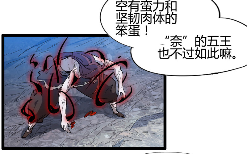 《我是你爸爸》经科学证明熊孩子位于食物链顶端 第47页