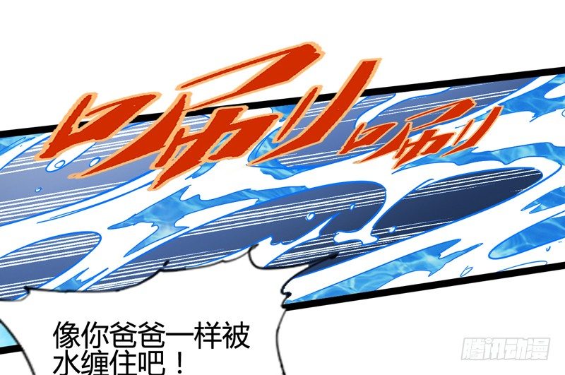 《我是你爸爸》经科学证明熊孩子位于食物链顶端 第7页