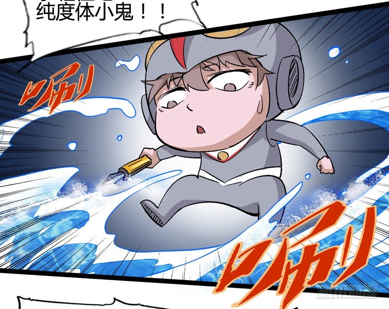 《我是你爸爸》经科学证明熊孩子位于食物链顶端 第8页