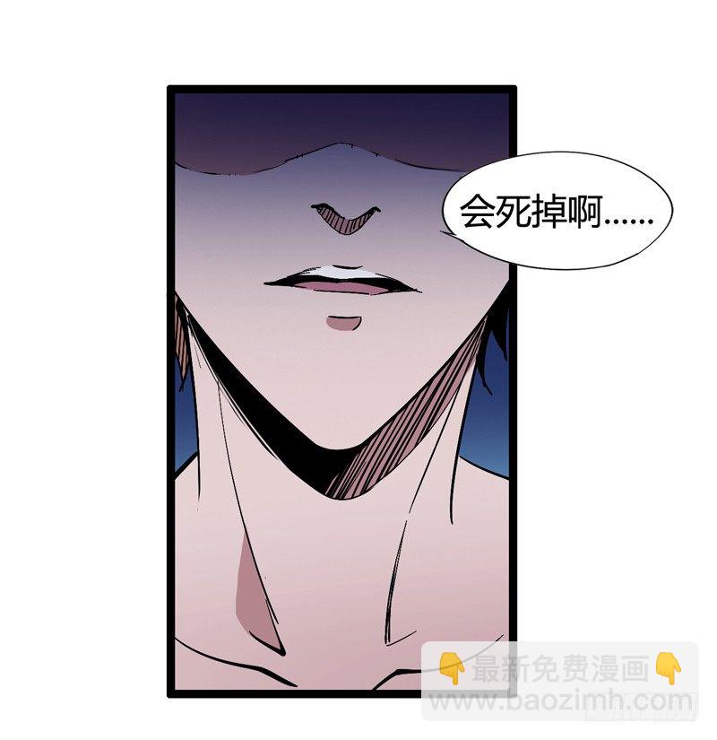 《我是你爸爸》父亲在孩子面前永远要挺直腰杆 第12页