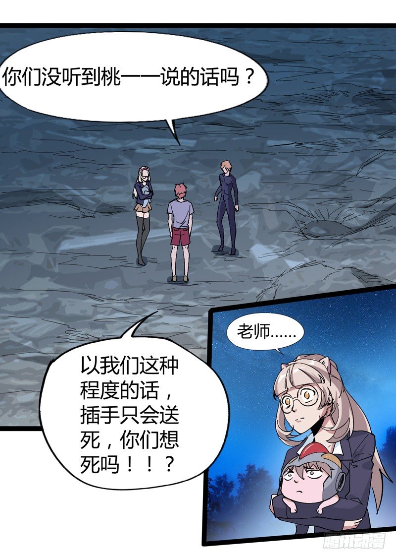 《我是你爸爸》父亲在孩子面前永远要挺直腰杆 第14页